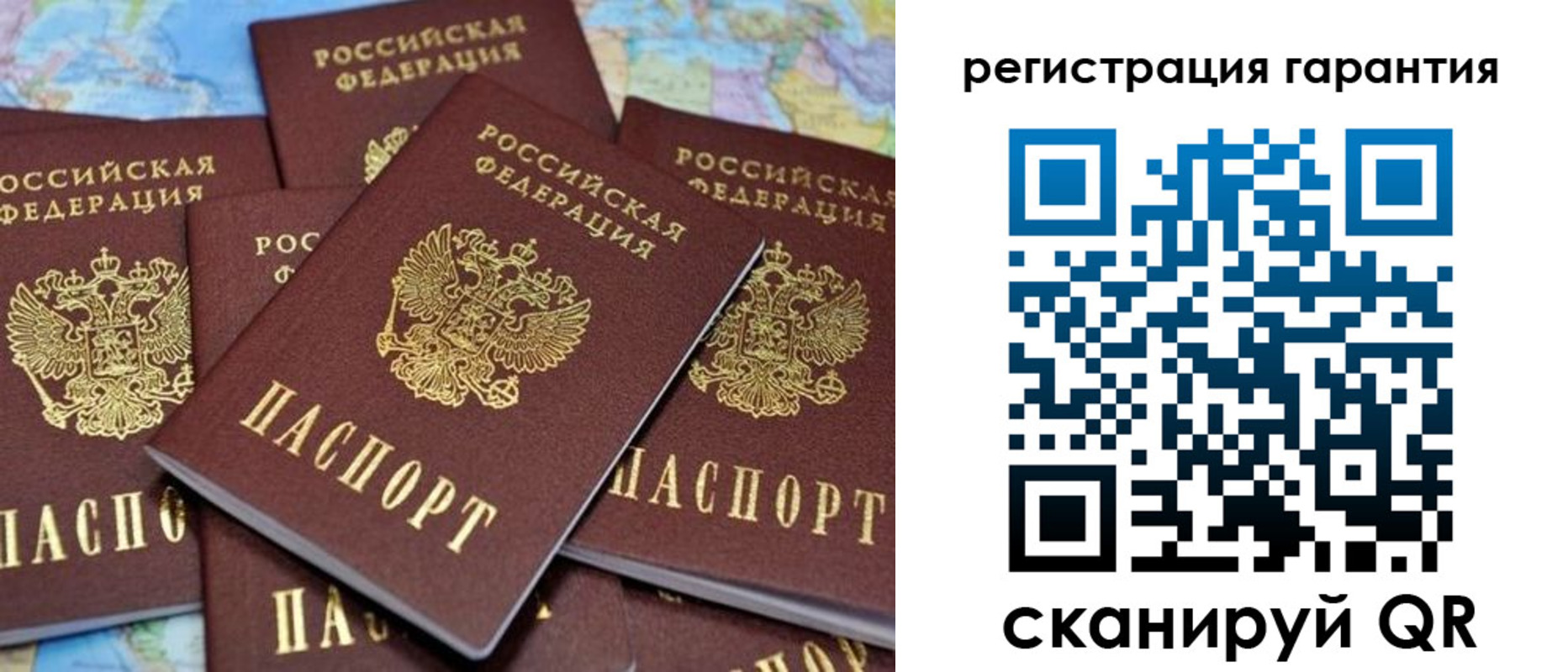 временная регистрация недорого в Алагире