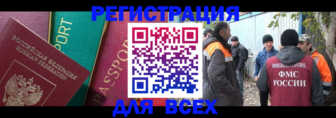 временная регистрация адрес в Алагире